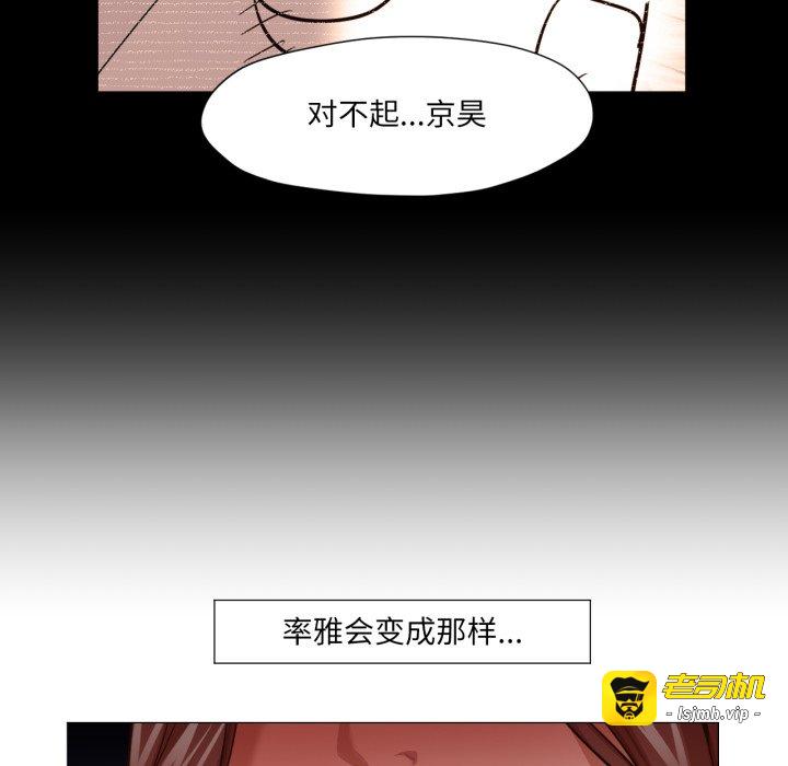 第4话 第 81 页