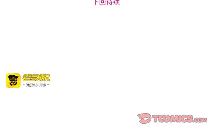 第11话 第 55 页
