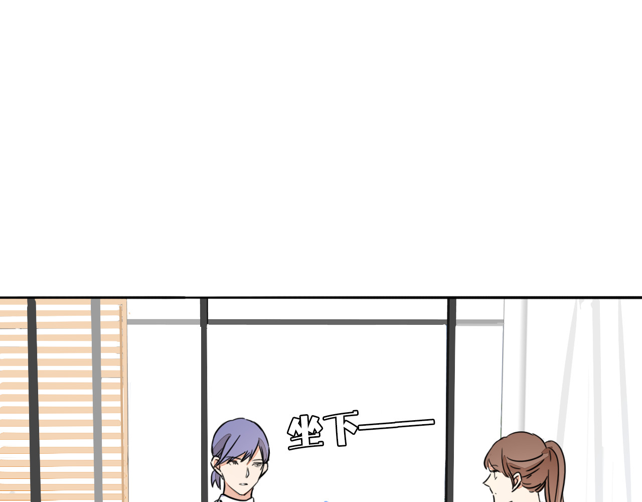 第69话 孤注一掷！ 第 6 页