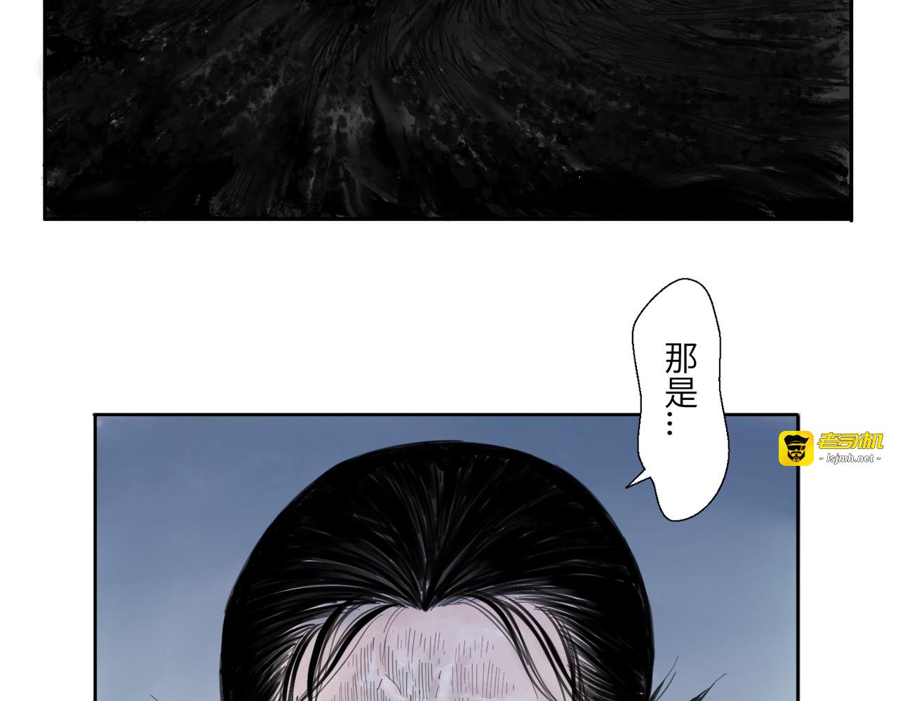 火把 第 111 页