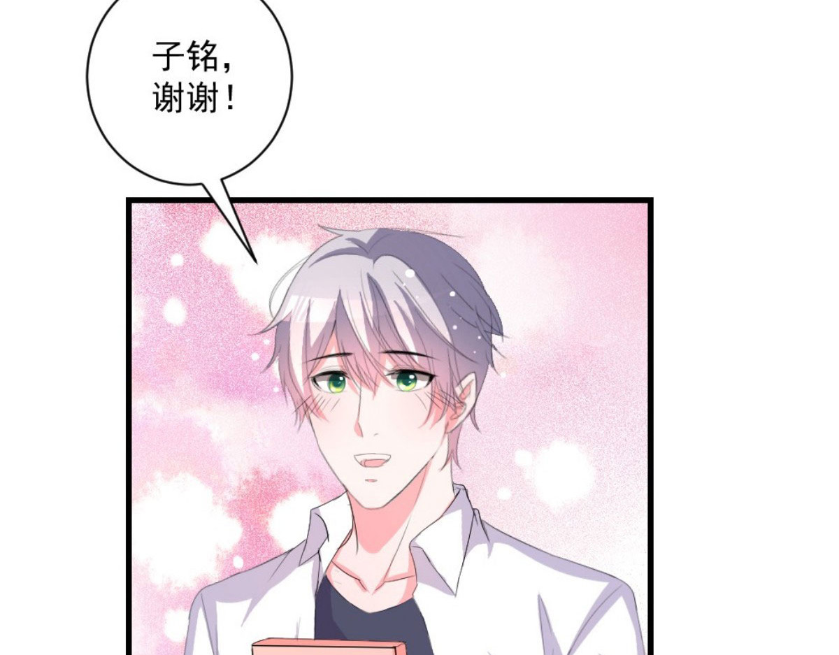 第32话 第 32 页