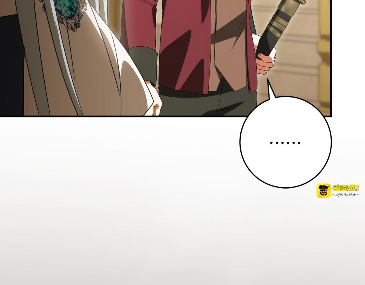第161话 要变强 第 25 页