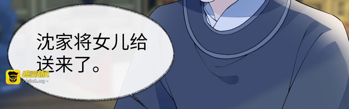 第131话 再一次欺骗 第 107 页