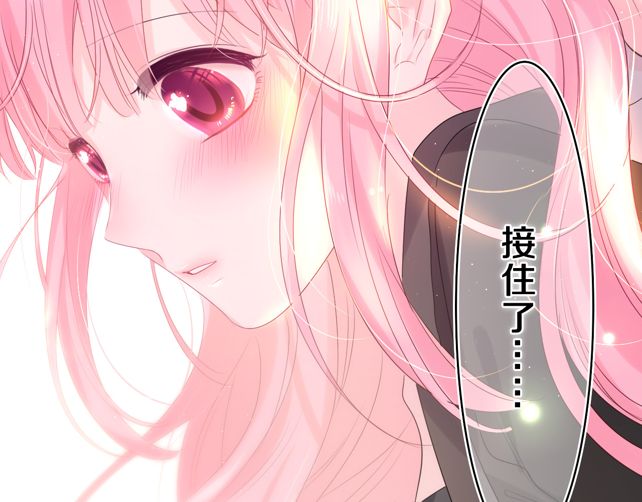 第13话 骑士和王子 第 48 页