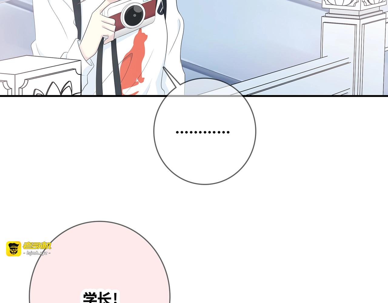 第116话 亲密接触 第 67 页
