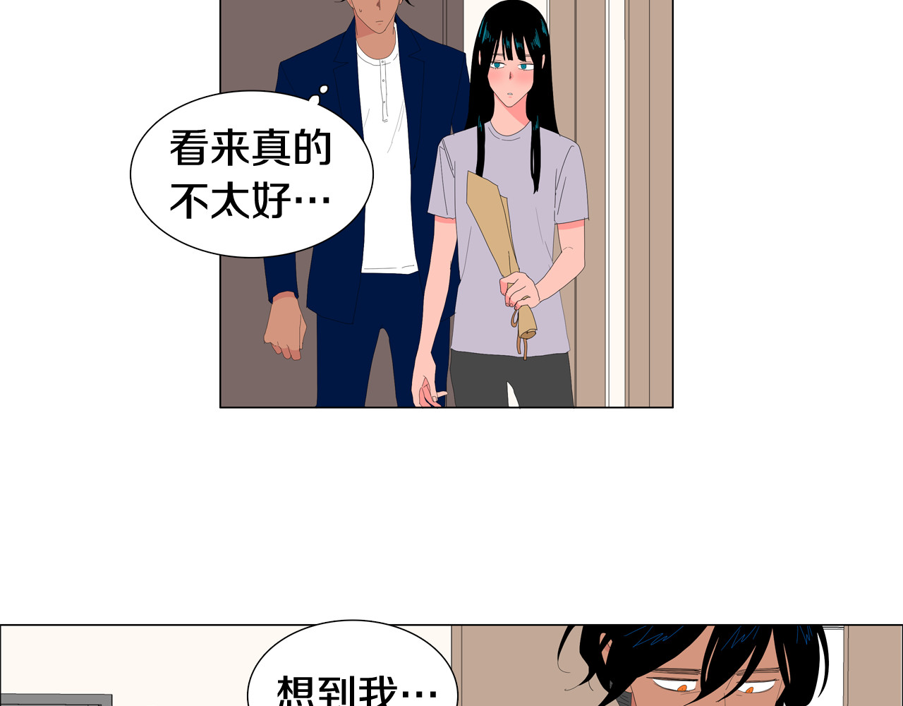 第50话 送花 第 30 页