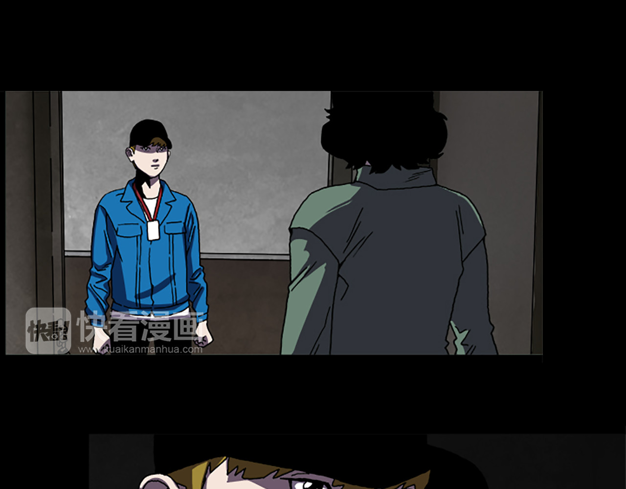 第38话 事件？ 第 56 页