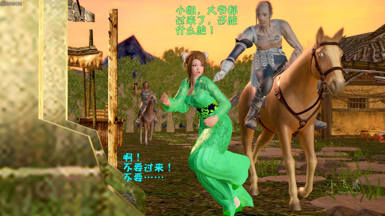 第一章 第 228 页