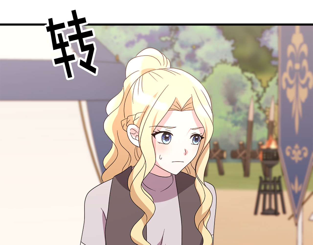 第117话 善良的妹妹 第 64 页