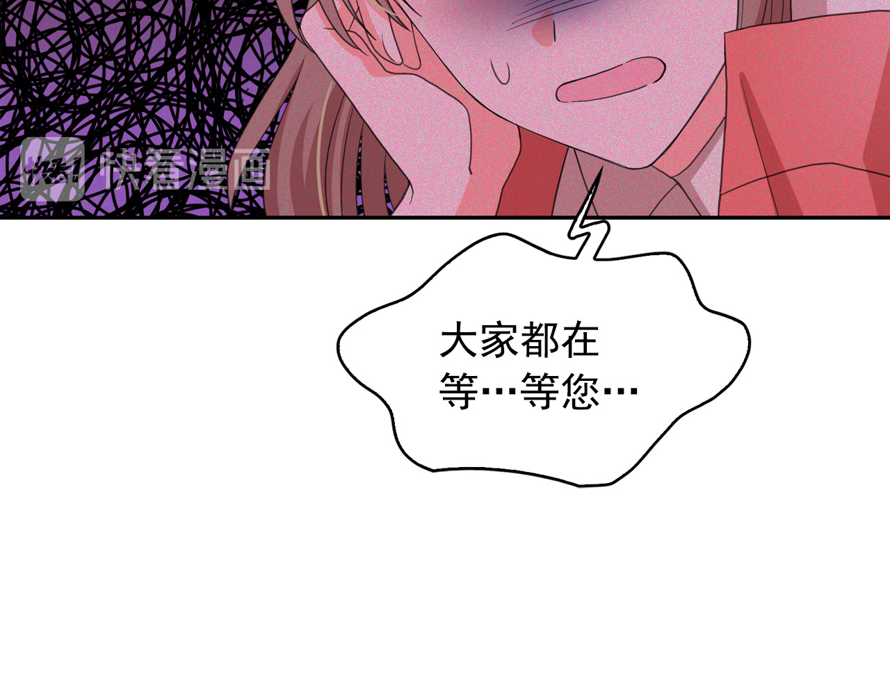 第63话 抗旨 第 18 页