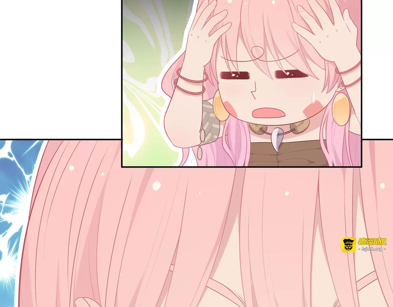 第12话 睡着时可爱的他 第 81 页