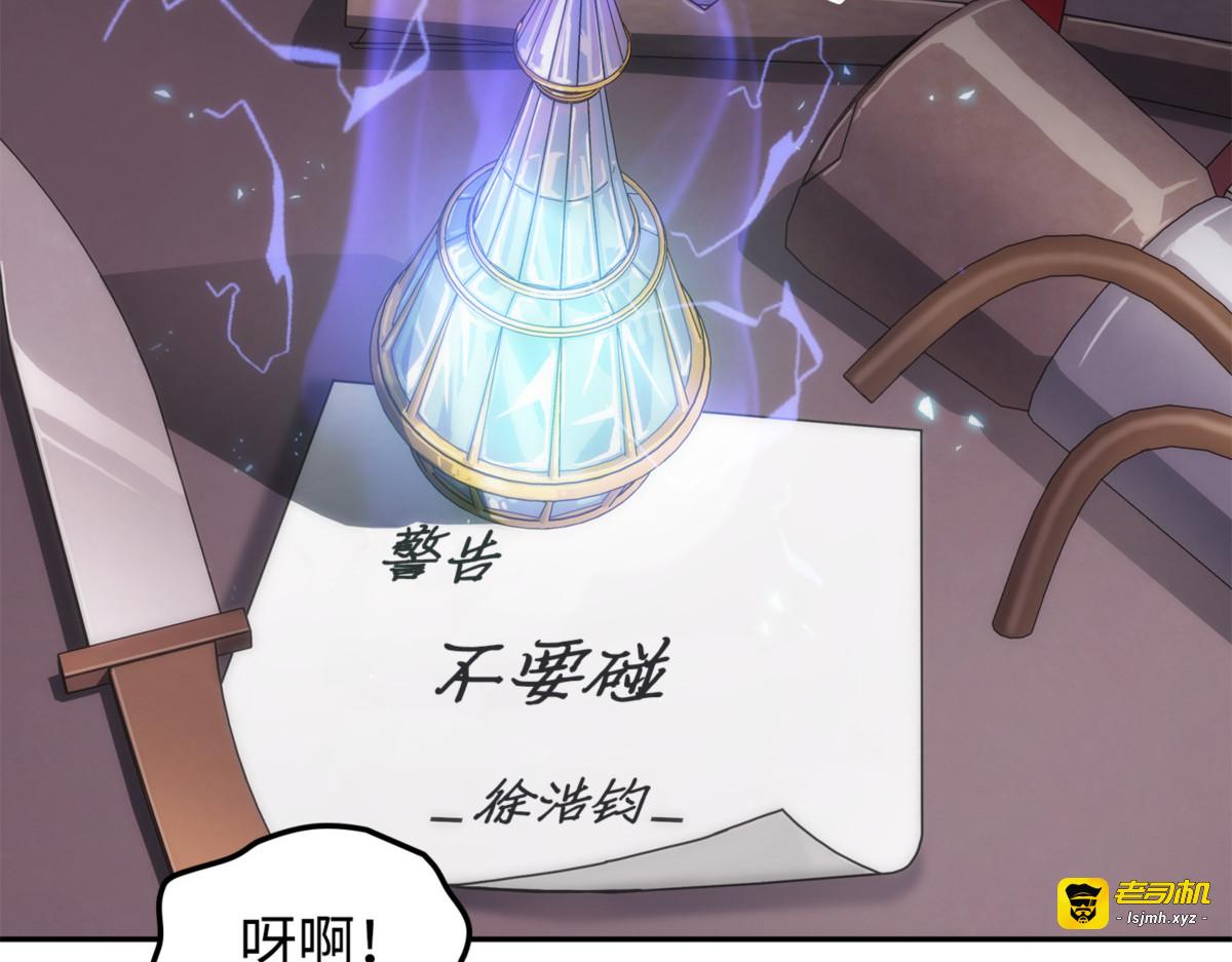 截断后路 第 173 页