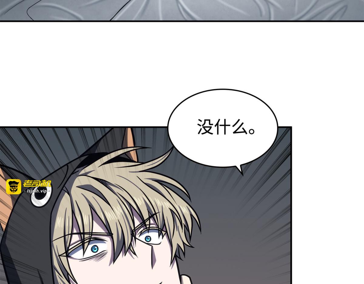 全员集合 第 147 页