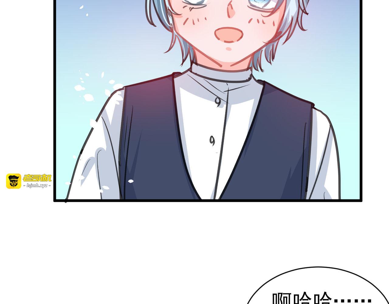 第131话 你们太过分了！ 第 7 页