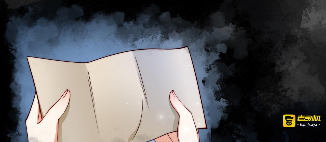 第1话 打喷嚏也能穿越？ 第 53 页