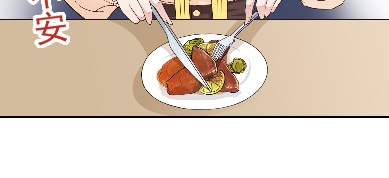 第37话 你怎么浑身发烫？ 第 24 页