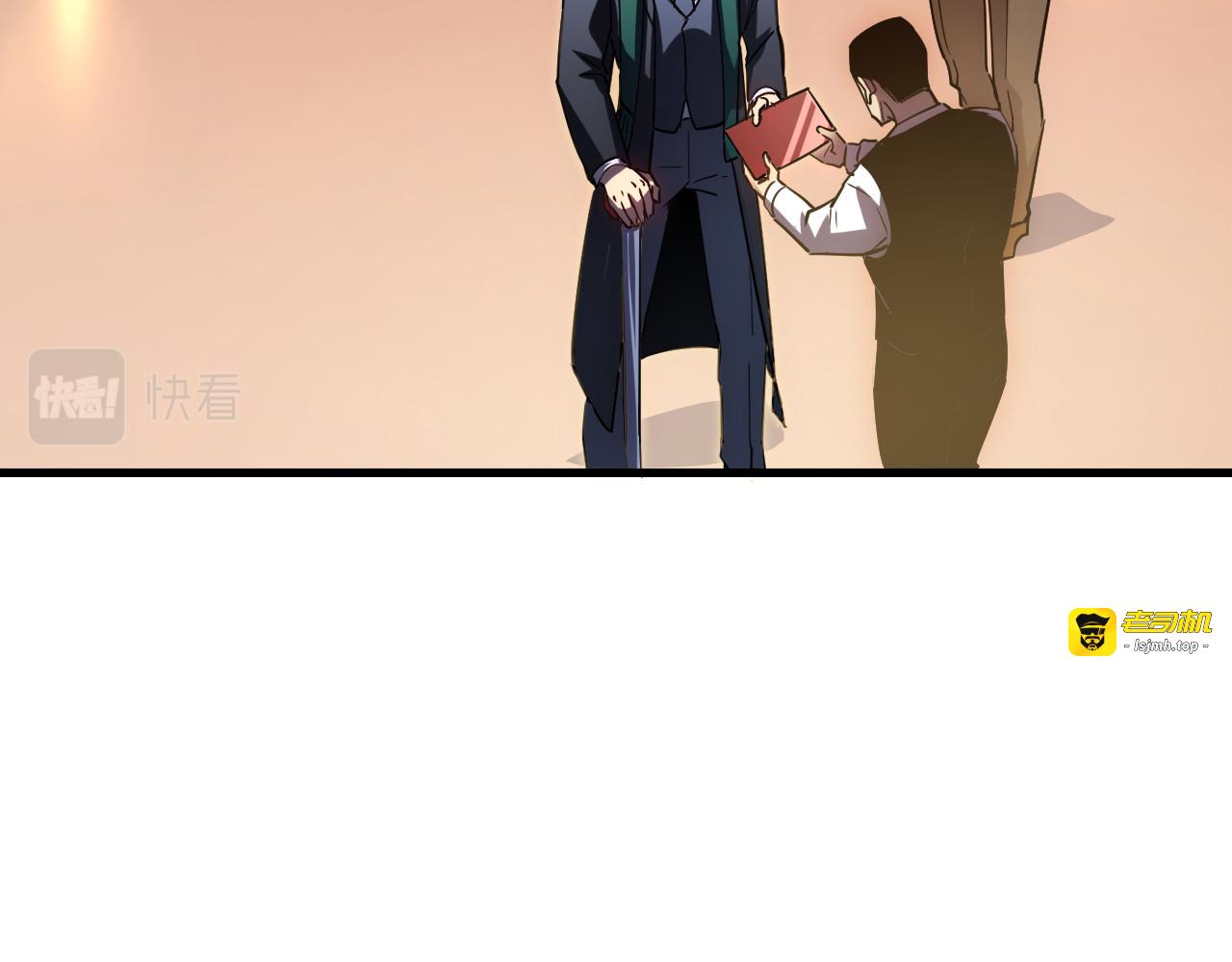 163 兽境试炼奖励！ 第 83 页