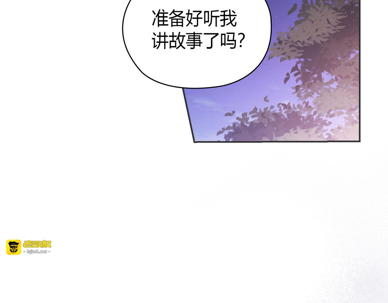 第 14话 第 33 页