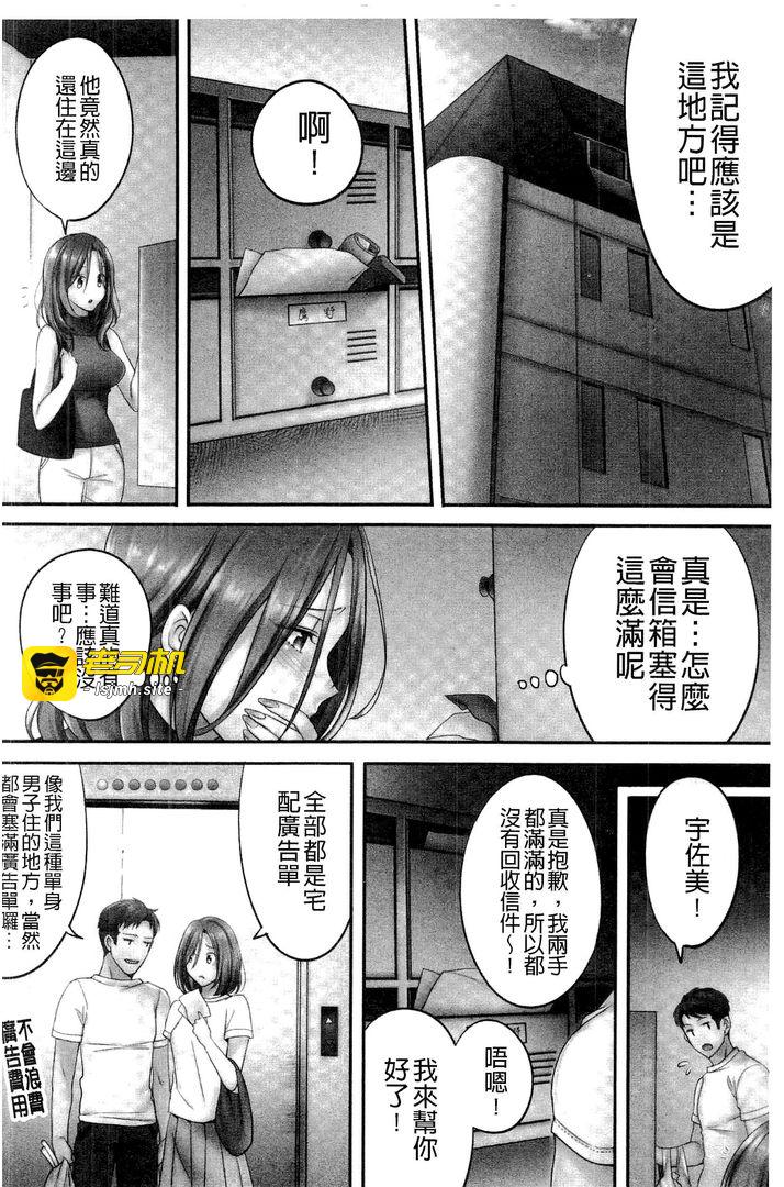 第1话 第 111 页