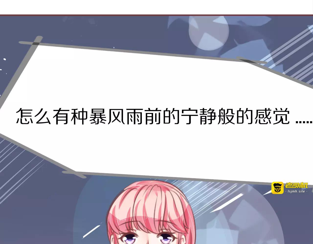 第63话 第 73 页