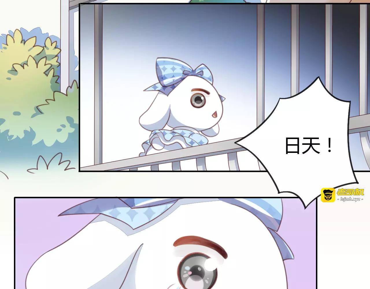 第15话  虚惊一场 第 49 页