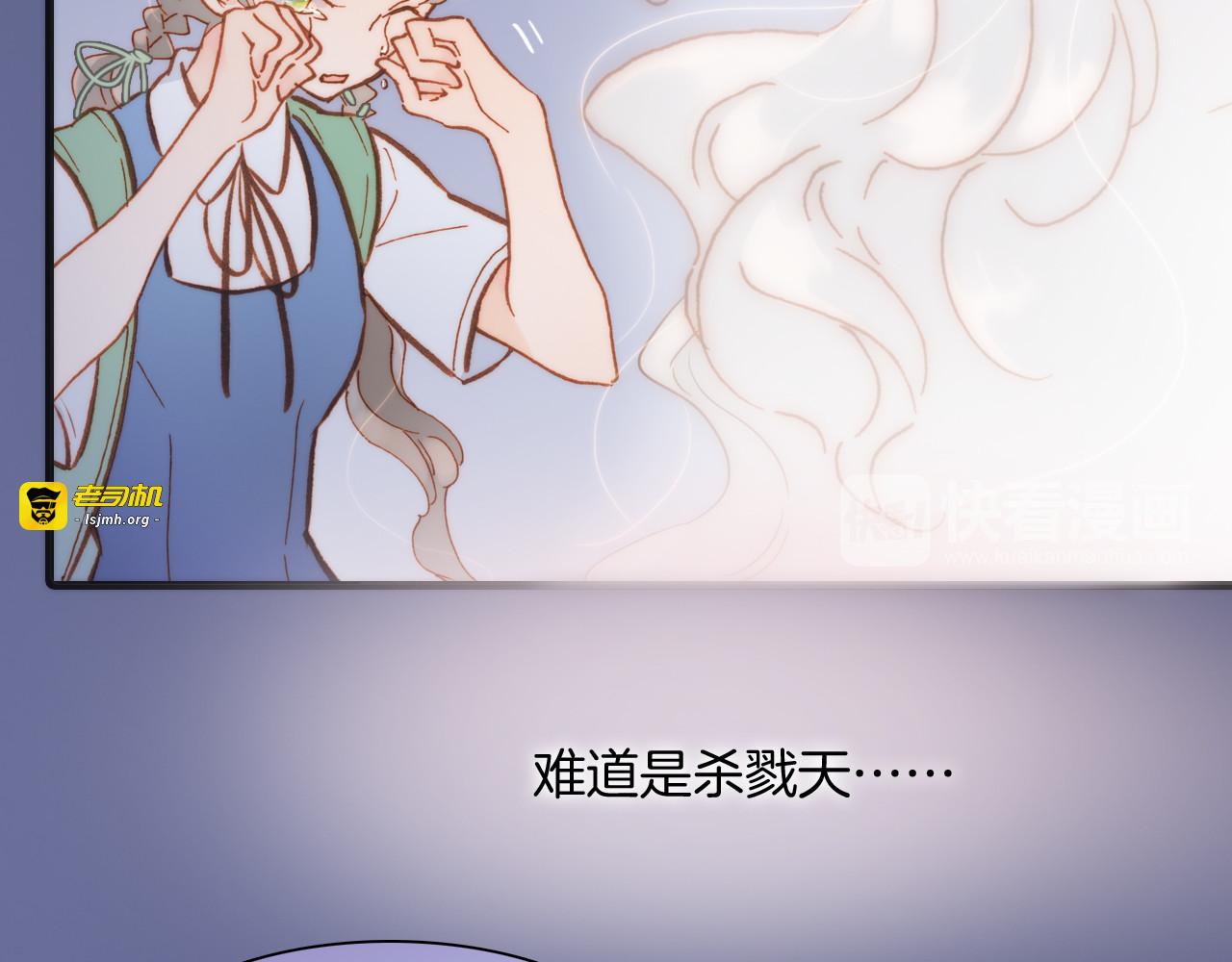 第12话 血色的脸庞 第 79 页