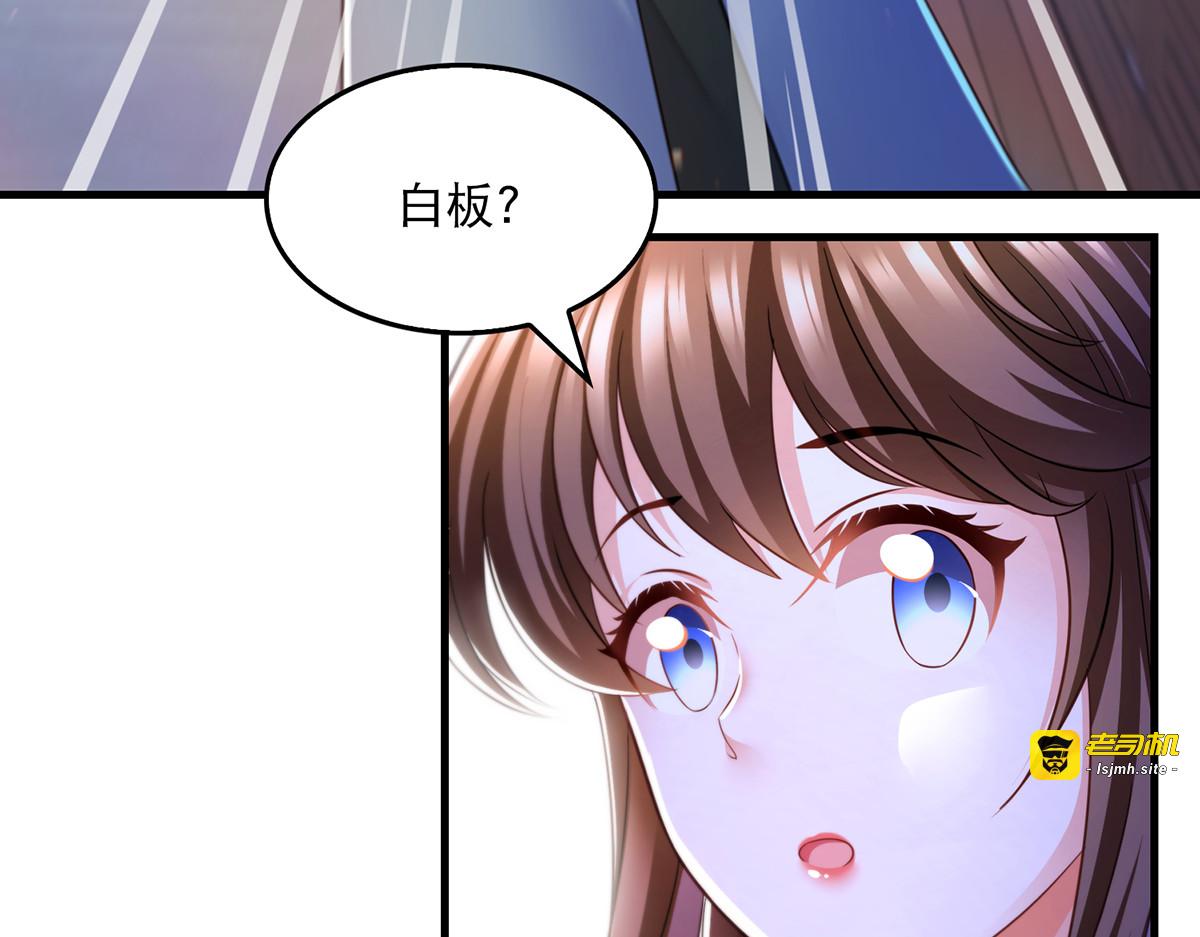 第68话 换回 第 79 页