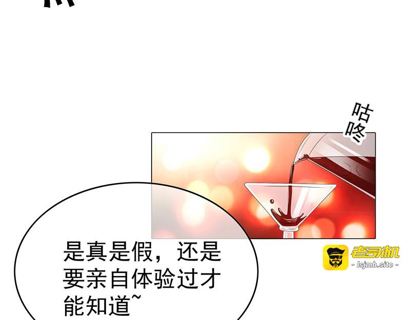 第99话 李蛇姬 第 137 页