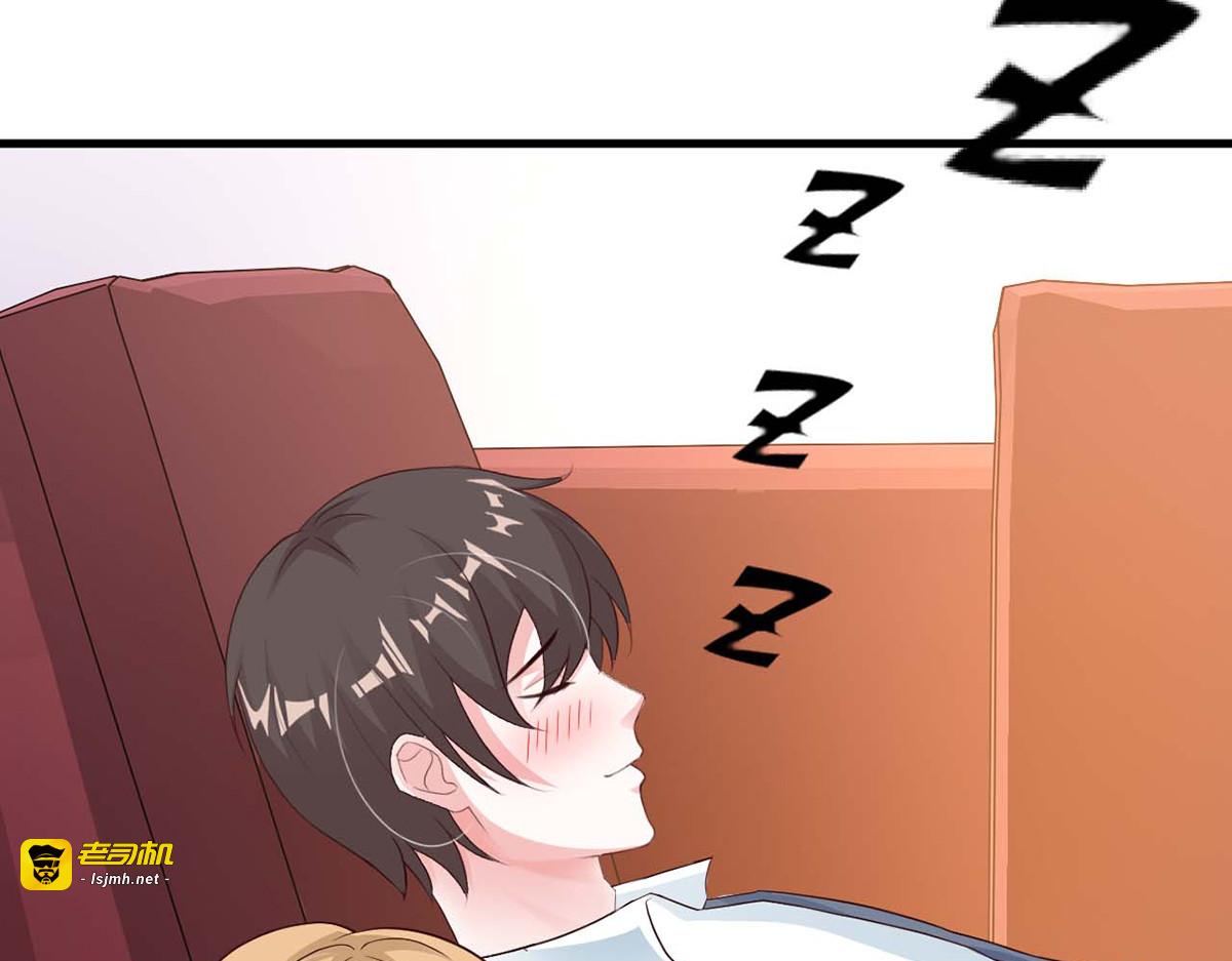 第27话 第 33 页