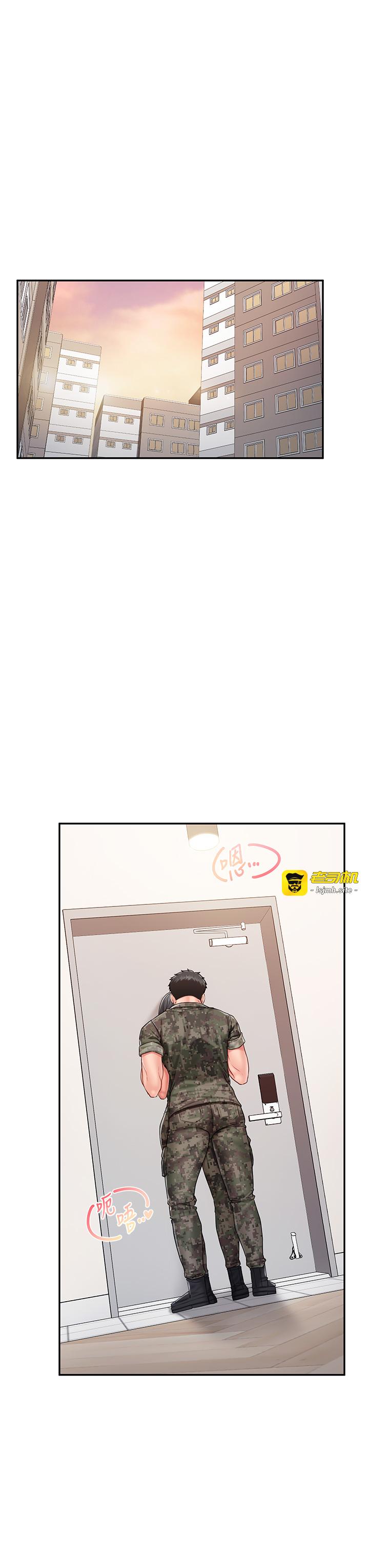 第17话 - 发情的母狗 第 29 页