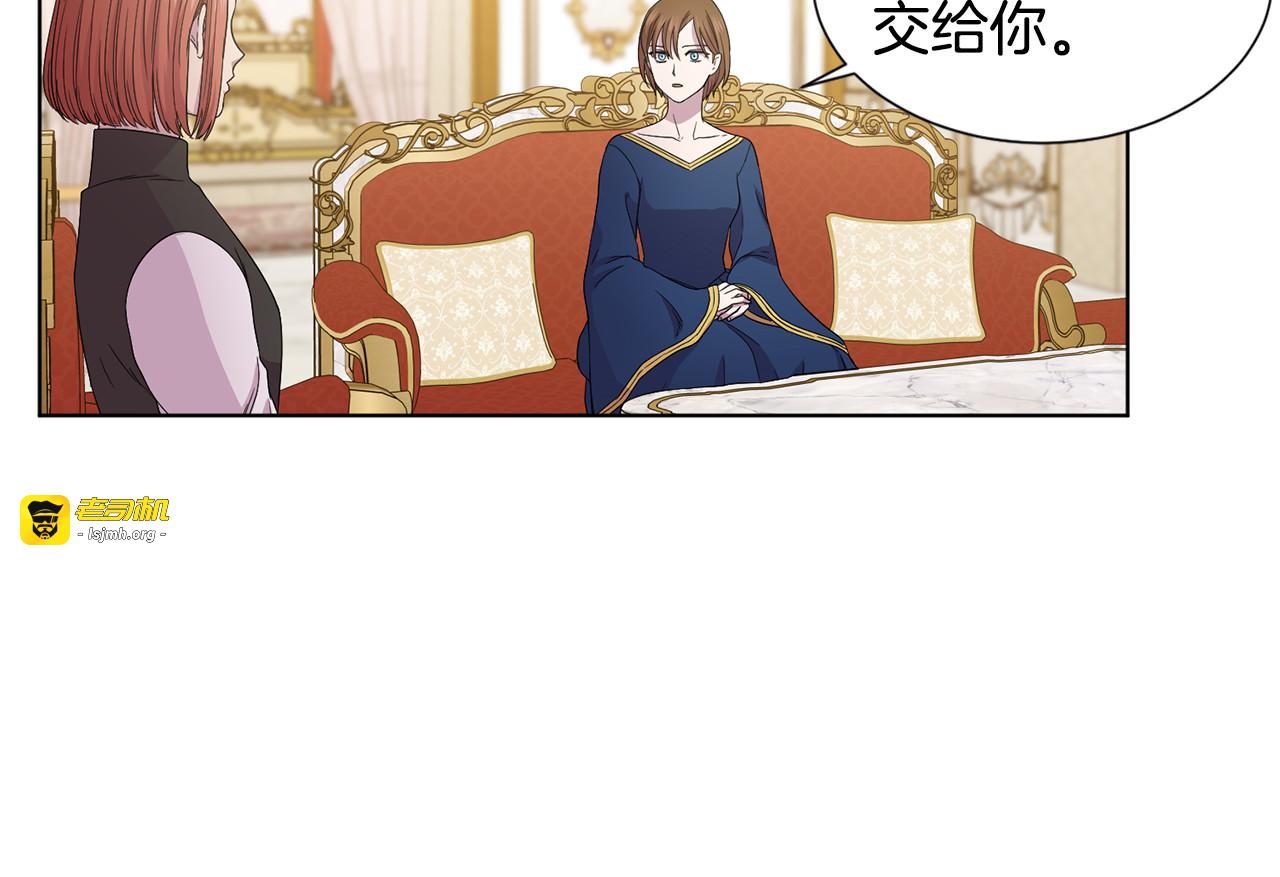 第104话 幸福 第 77 页