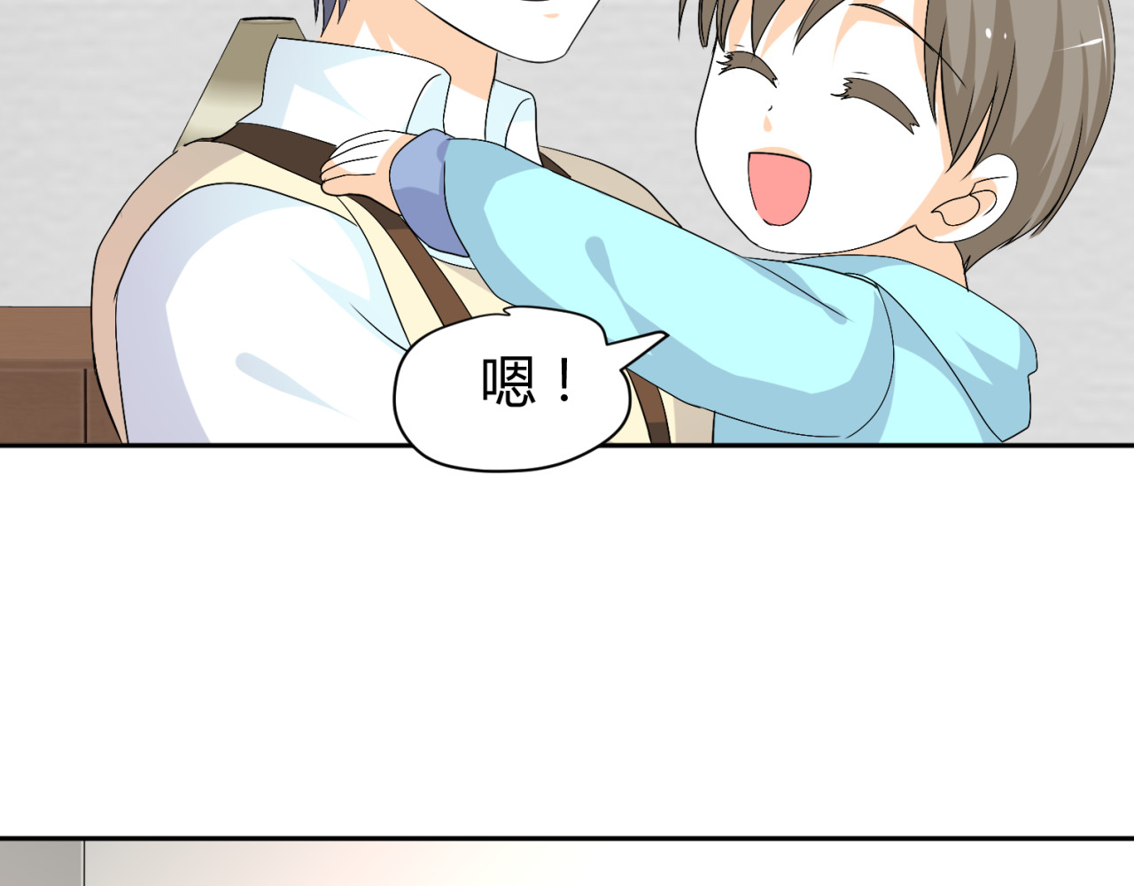 第19话 色狼！！ 第 30 页