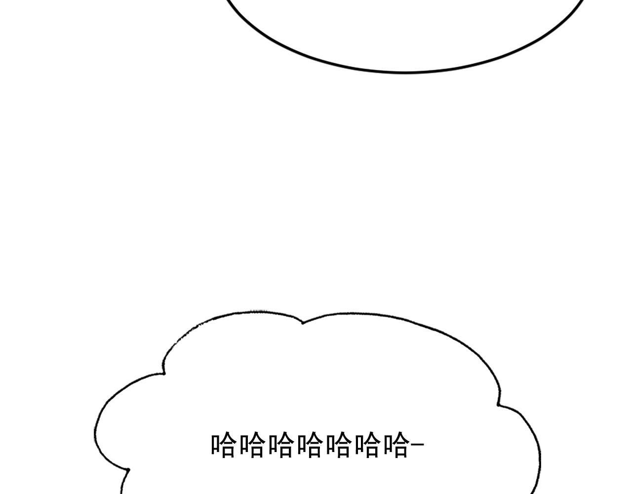 第9话 没大没小 第 6 页