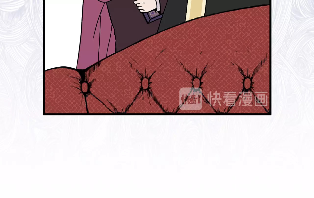 第4话 战利品 第 42 页