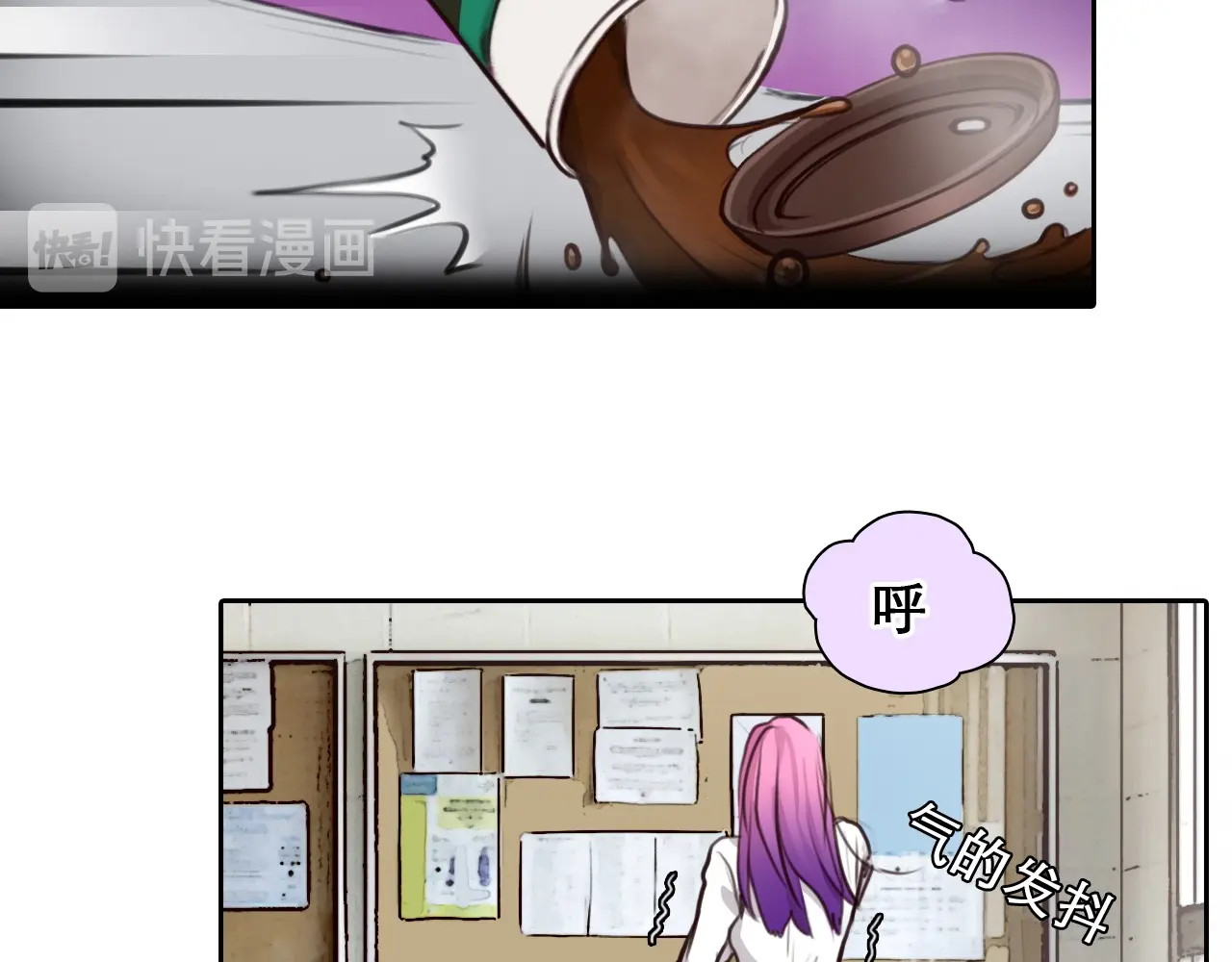 第47话 复仇 第 20 页