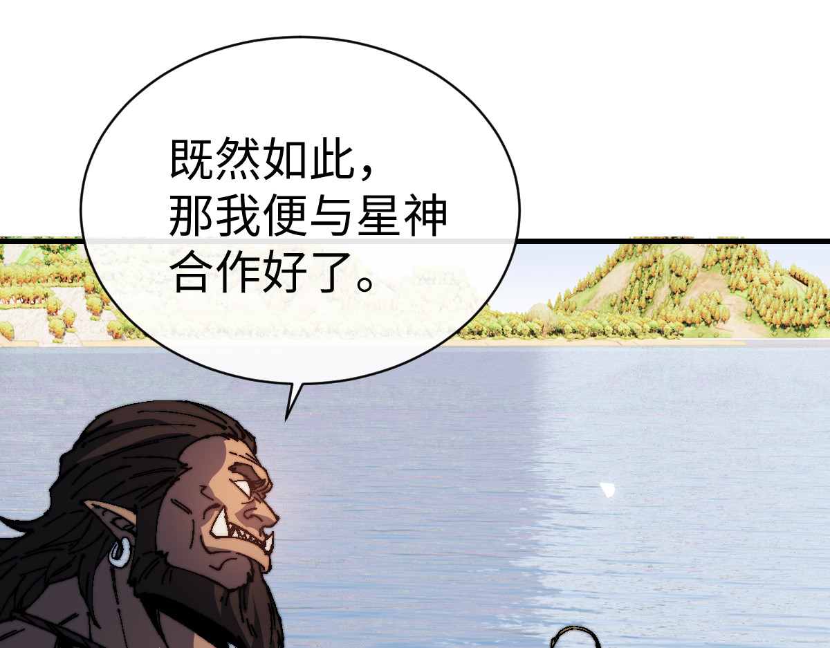 第148话 第 40 页