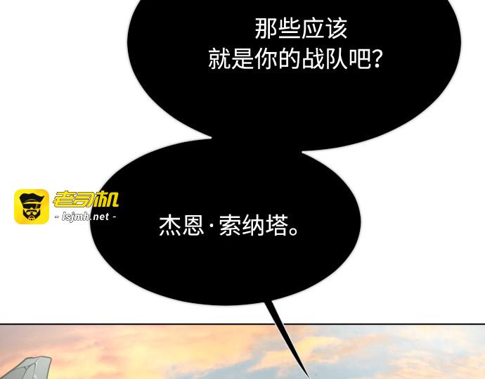 第69话 第 121 页