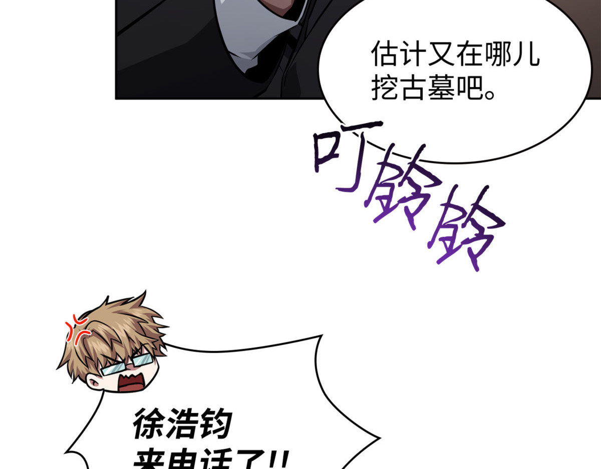 求婚 第 130 页