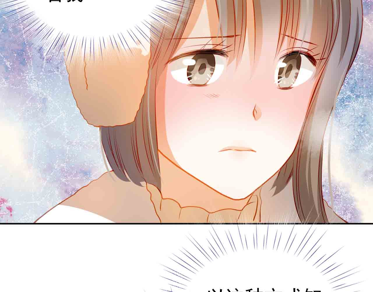 第31-32话 圣诞特别番外 第 66 页