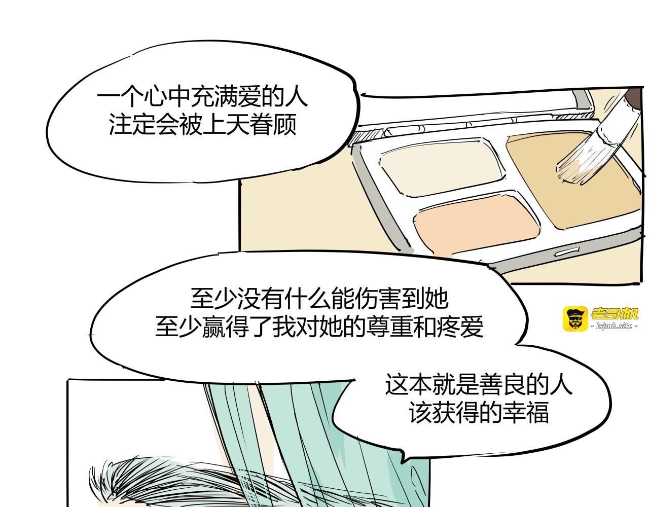 第104话 东奔西走 第 241 页