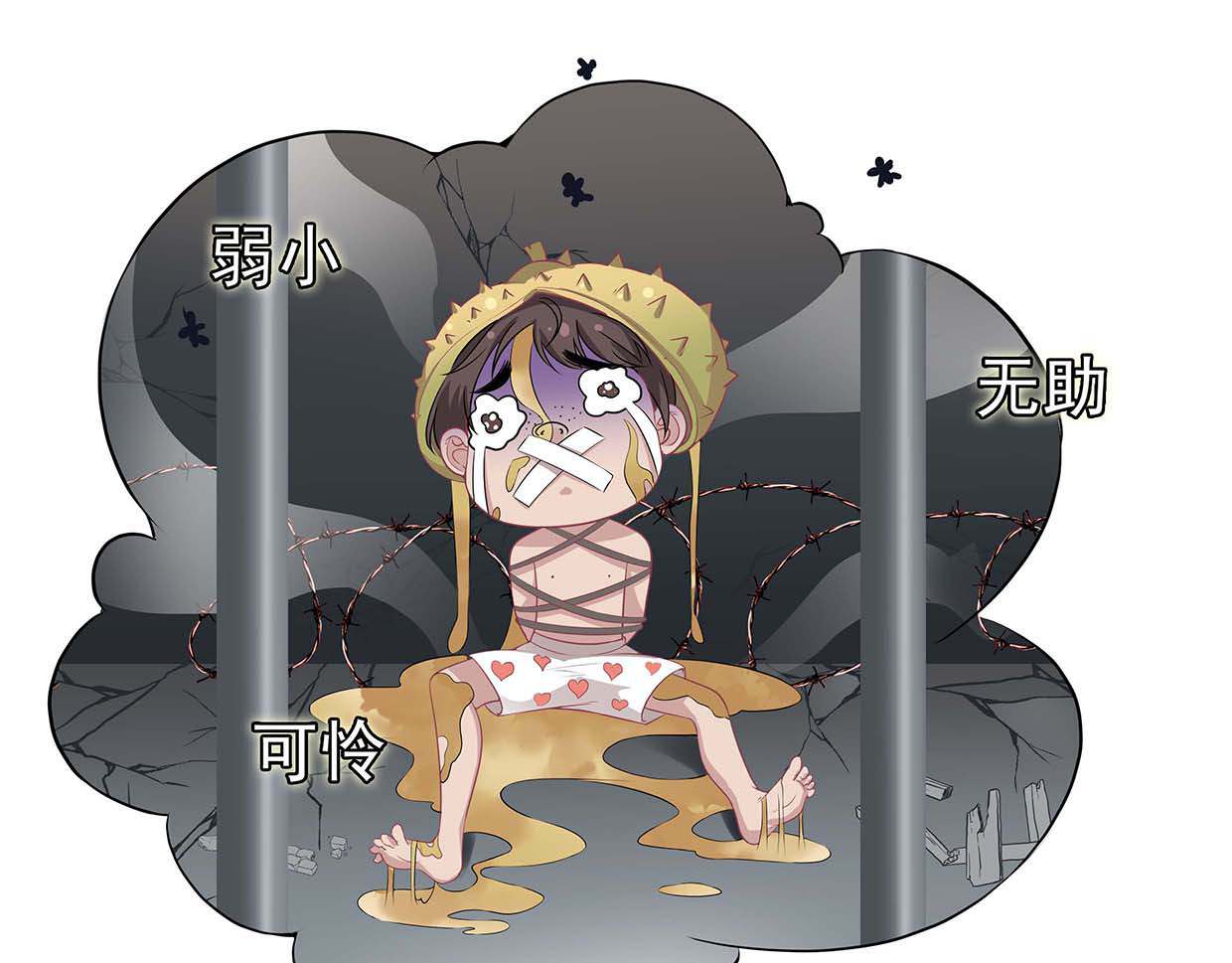 第38话 自己的锅自己背 第 26 页