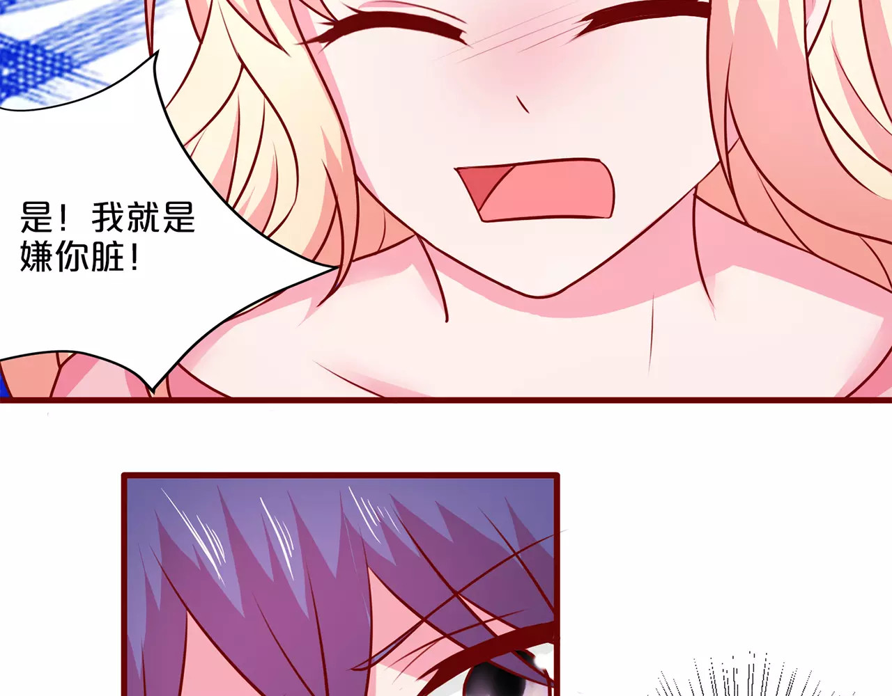 第49话 第 36 页
