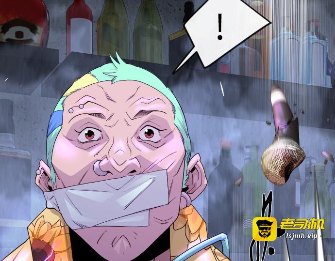 第二季 第81话 第 49 页