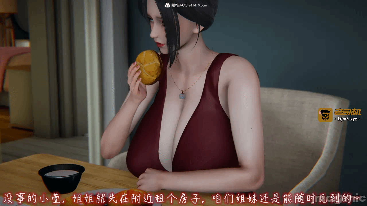 第一话 第 927 页