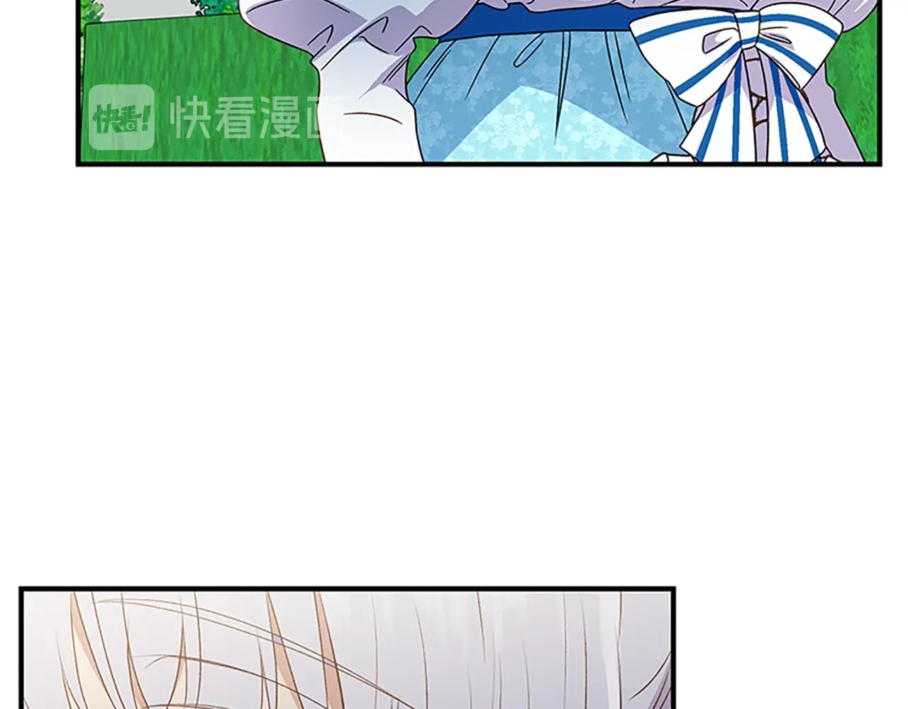 第100话 因为我喜欢你 第 138 页