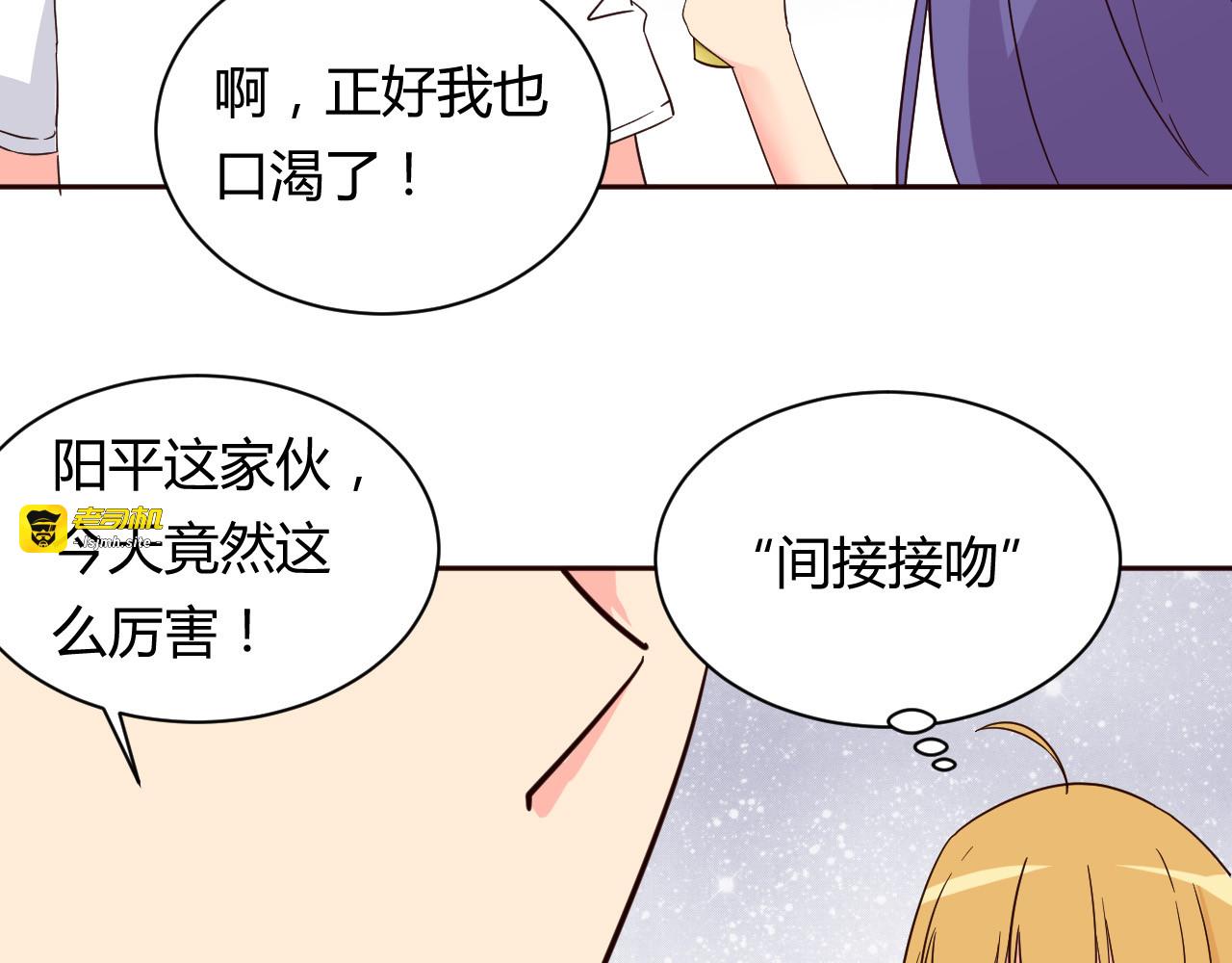 第11话 萌萌出现 第 39 页