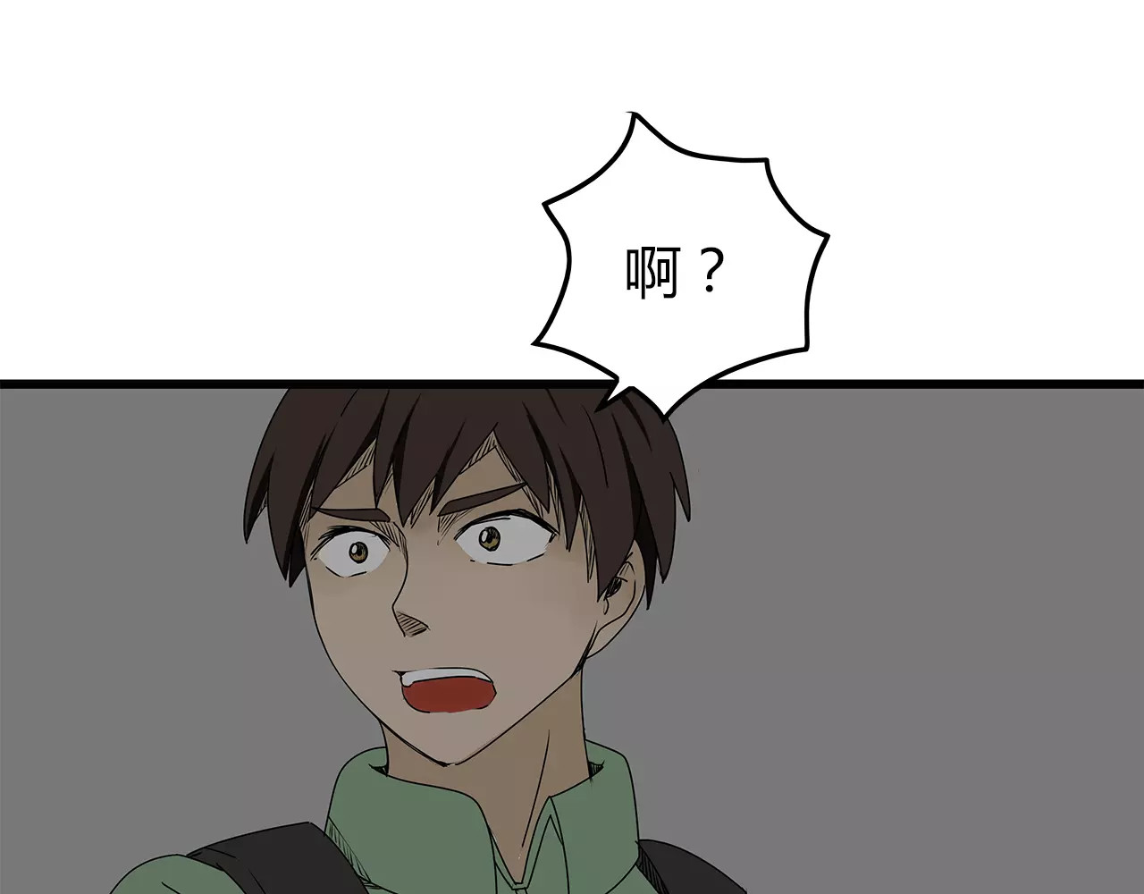 第12话 适者生存 第 108 页
