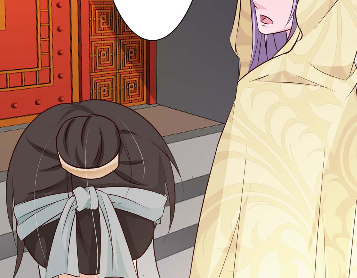 第67话 第 4 页