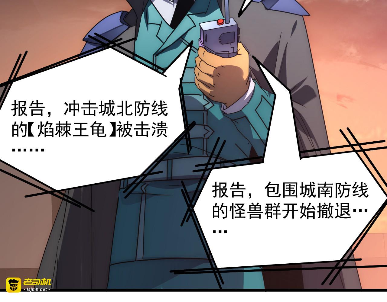 225 左凡的强力救援！ 第 107 页