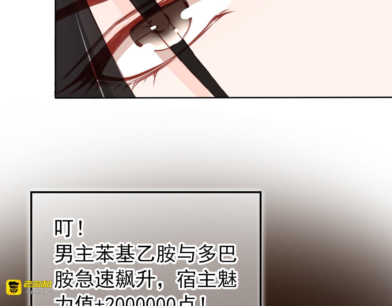 039 干嘛压抑自己呢 第 39 页